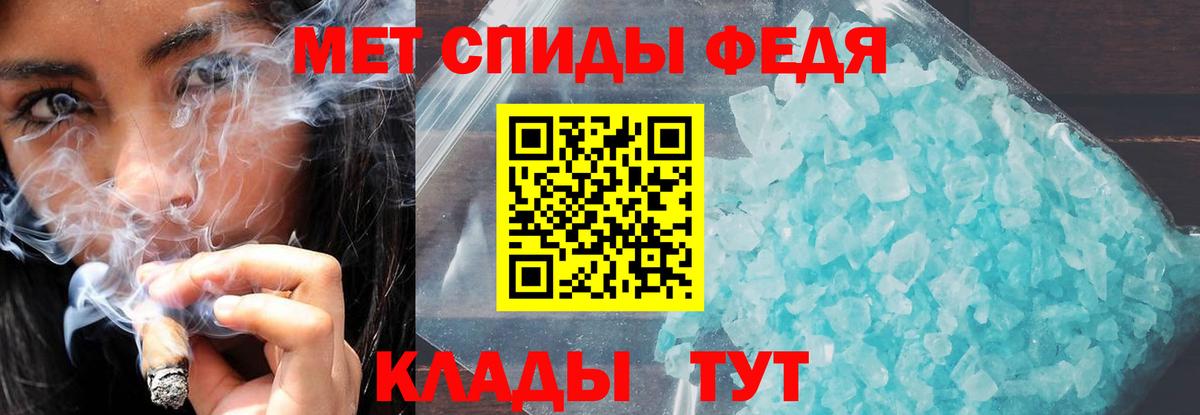 Амфетамин VHQ Гудермес