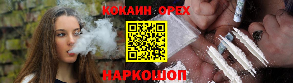 Кокаин FishScale Гудермес