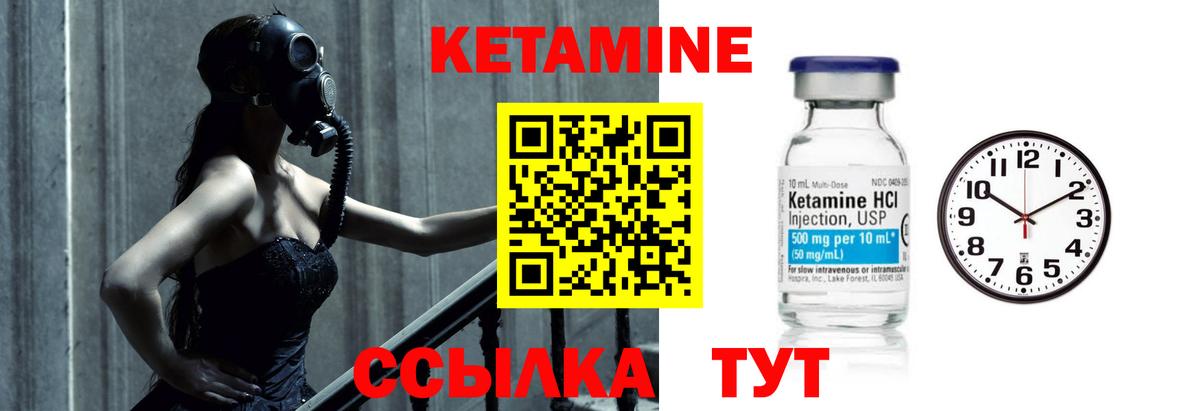 МЕГА вход  Вход с VPN  Гудермес  Кетамин ketamine 