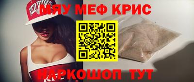 альфа пвп VHQ Краснодар