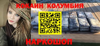 PSILOCYBIN Краснокаменск