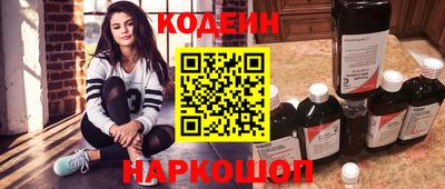 PSILOCYBIN Краснокаменск