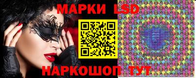 PSILOCYBIN Краснокаменск