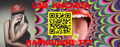 альфа пвп VHQ Краснодар