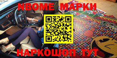 PSILOCYBIN Краснокаменск