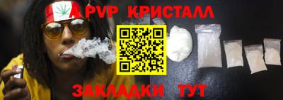 альфа пвп VHQ Краснодар