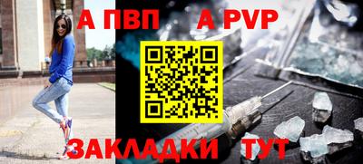 МДПВ Краснознаменск