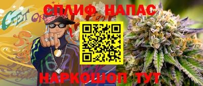 альфа пвп VHQ Краснодар