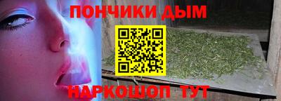 альфа пвп VHQ Краснодар