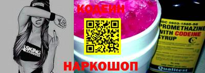 альфа пвп VHQ Краснодар