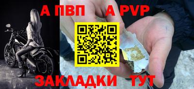 МДПВ Краснознаменск