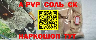 PSILOCYBIN Краснокаменск