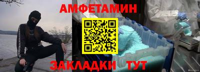 альфа пвп VHQ Краснодар