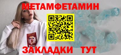 PSILOCYBIN Краснокаменск