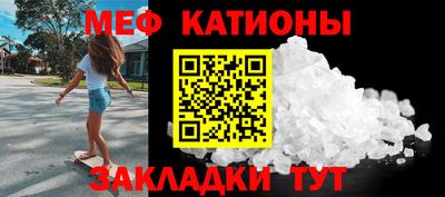 альфа пвп VHQ Краснодар