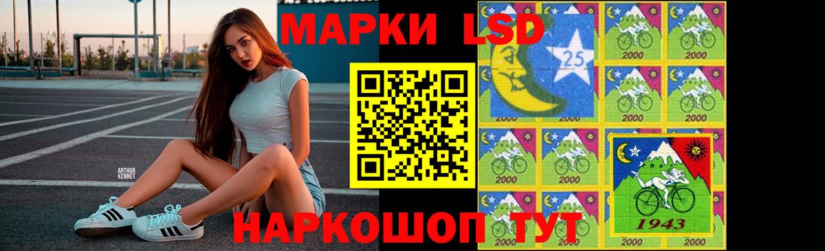 ЛСД экстази кислота Гудермес