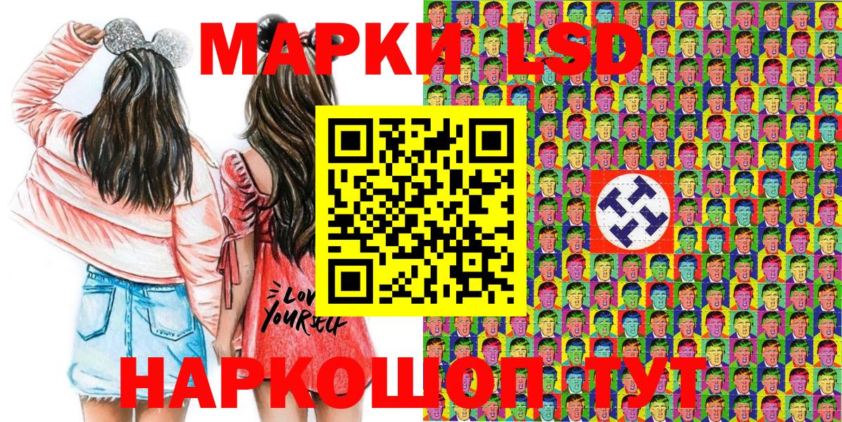 Гудермес  Наркотические марки 1500мкг  где продают наркотики  Вход с VPN 