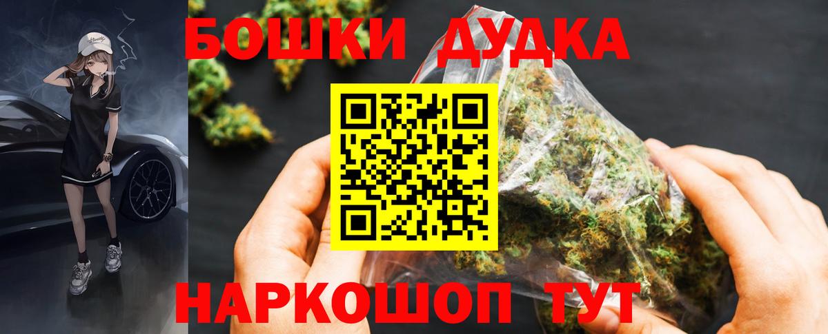 Бошки марихуана тримм  МАРИХУАНА AK-47  Бошки марихуана White Widow  Вход с VPN  Гудермес 