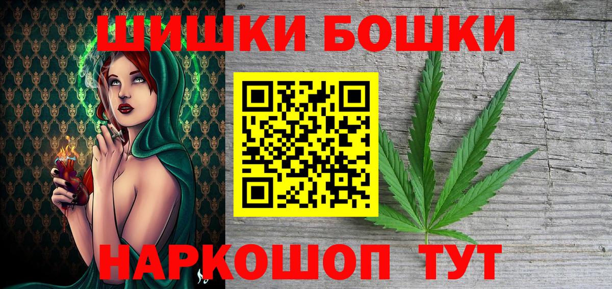 МАРИХУАНА OG Kush Гудермес